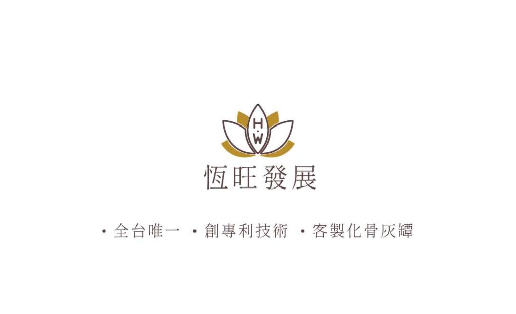 專利所有